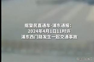 放弃在家过年，记者：申花新帅斯卢茨基近日将飞抵上海